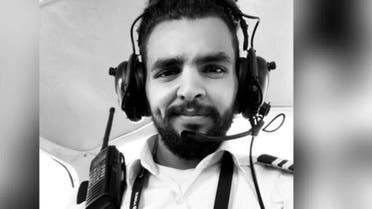 الطيار المفقود عبدالله الشريف