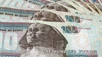 برايم للعربية: توقعات بتثبيت الفائدة المصرية للمرة الرابعة