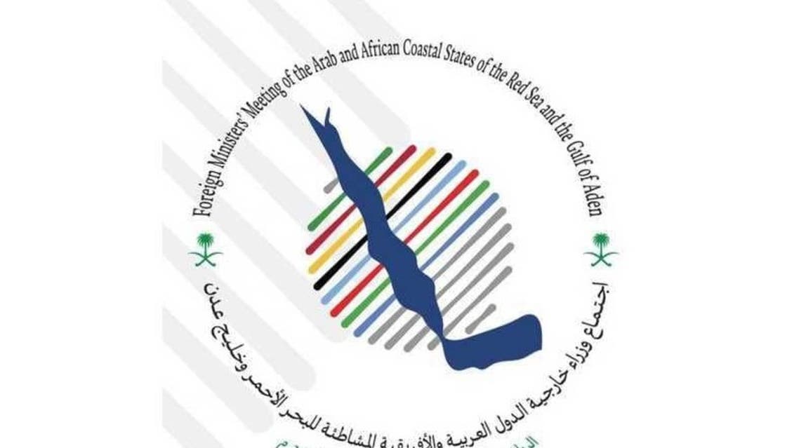 الدول المشاطئة على البحر الأحمر