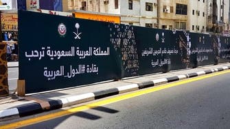 شاهد.. شوارع مكة تتزين بأعلام الدول المشاركة في القمم
