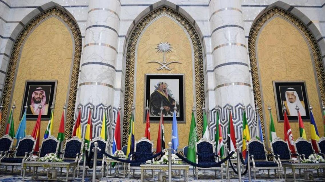 The summits get underway in Mecca on Thursday. (SPA)