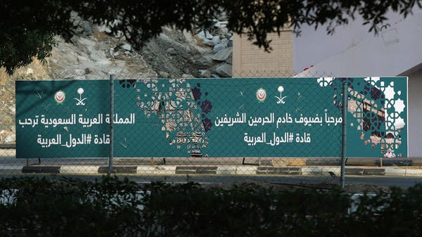 بدء وصول الوفود الرسمية والرؤساء للمشاركة في #قمم_مكة