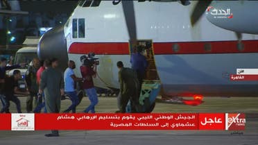 الطائرة الحربية التي نقلت عشماوي من ليبيا