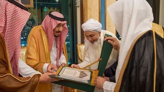 الملك سلمان يتسلم وثيقة مكة حول قيم الوسطية والاعتدال
