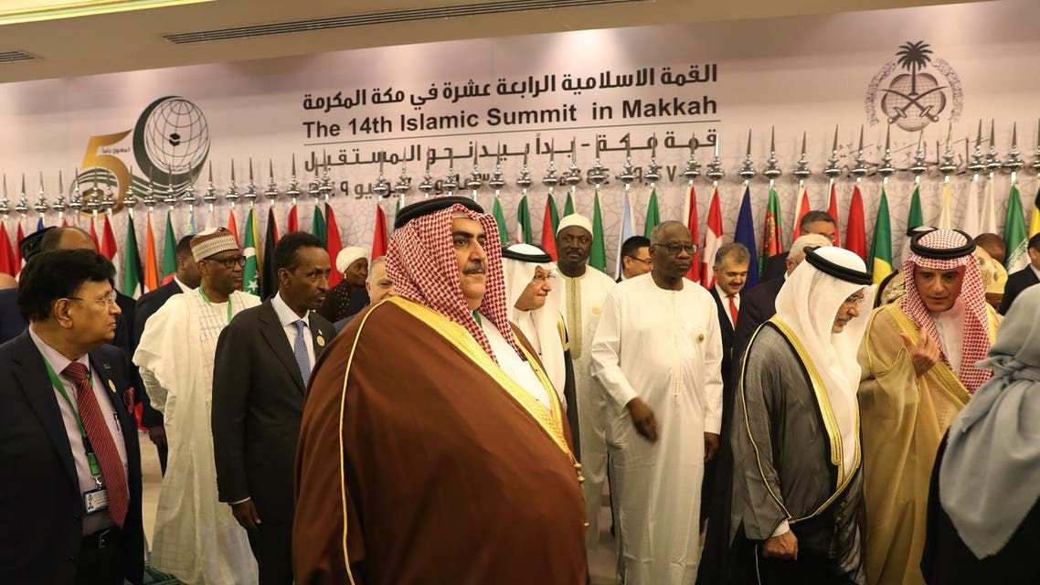 Mecca Summits - Mecca Summit - OIC Summit (AFP)