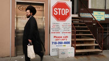 A sign warns people of measles in the ultra-Orthodox Jewish community in Williamsburg on April 19, 2019 in New York City. (AFP)