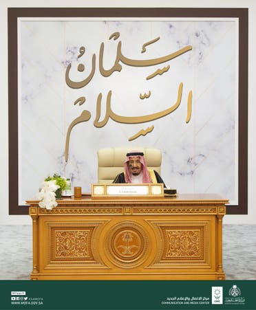 Saudi Arabia's King Salman in Mecca. (SPA)