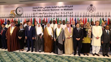 Family picture during a meeting of the OIC and Arab League member states’ foreign ministers in Jeddah on May 30, 2019, ahead of the Gulf, Arab, and Islamic summits. (AFP)