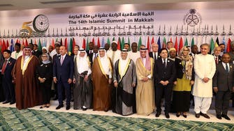 14th Islamic Summit kicks off in Mecca today