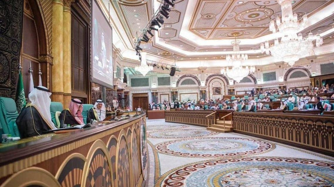 mecca summit