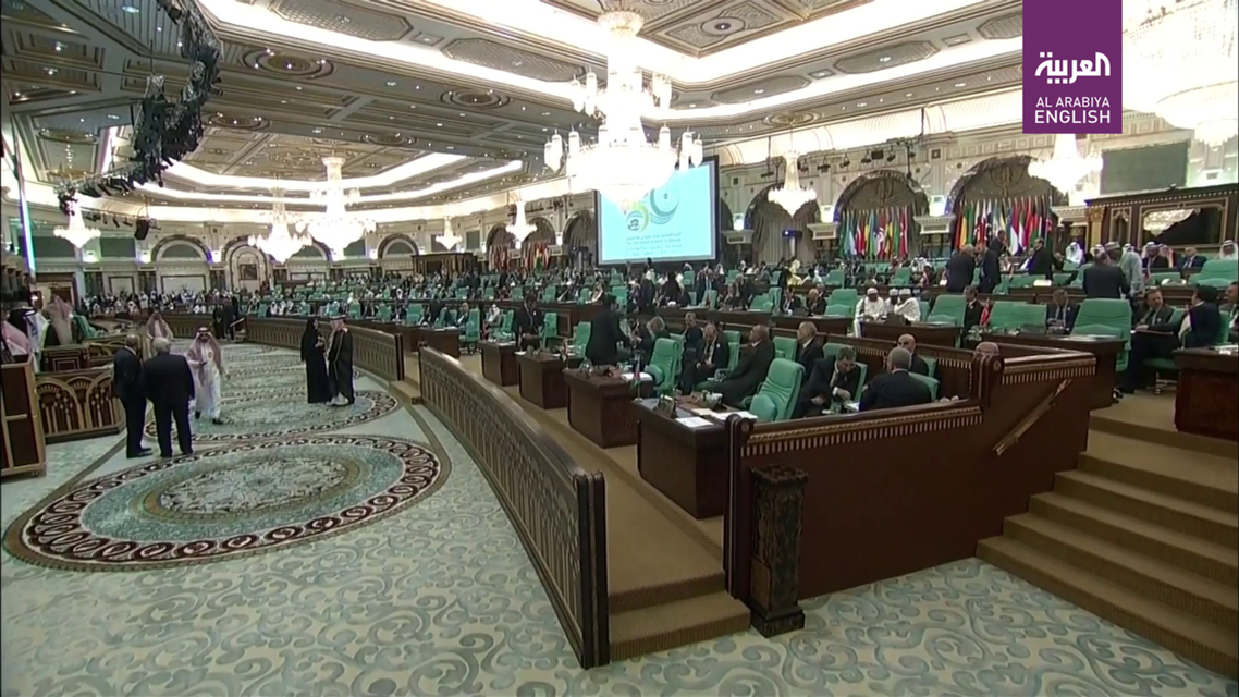 Islamic Summit