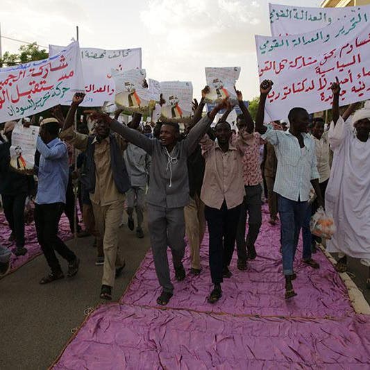 مسيرة داعمة للعسكري السوداني.. و"نصرة الشريعة" ينسحب