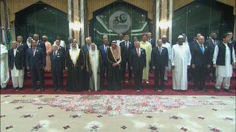 Organization of Islamic Cooperation begins 14th Islamic Summit in Mecca