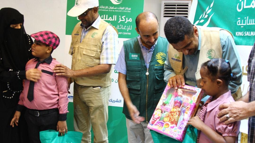 هدايا وألعاب لأطفال عدن