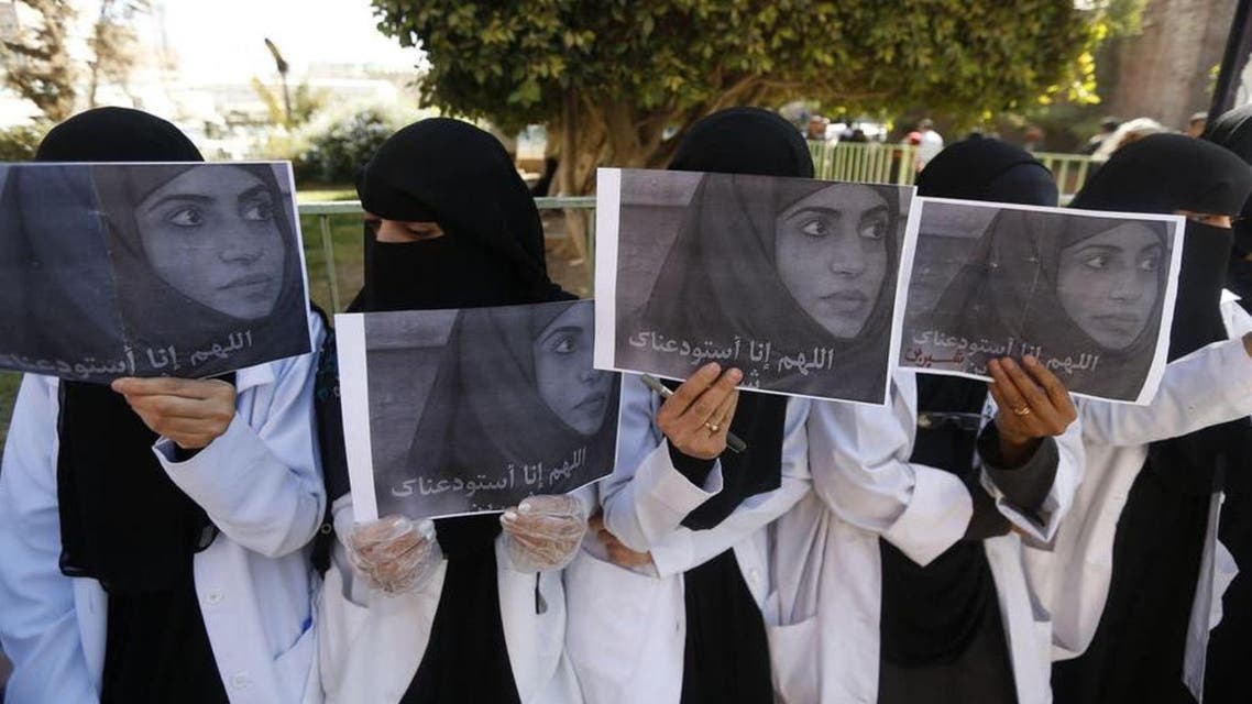 Yamen: Protesters