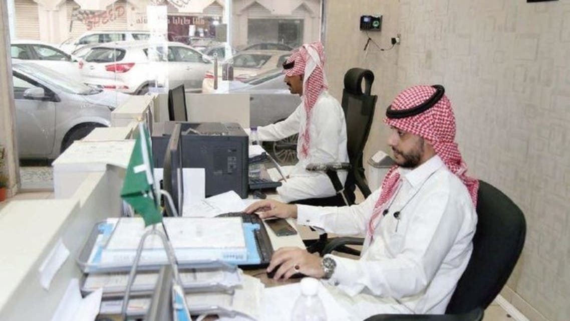 توطين وظائف السعودية 