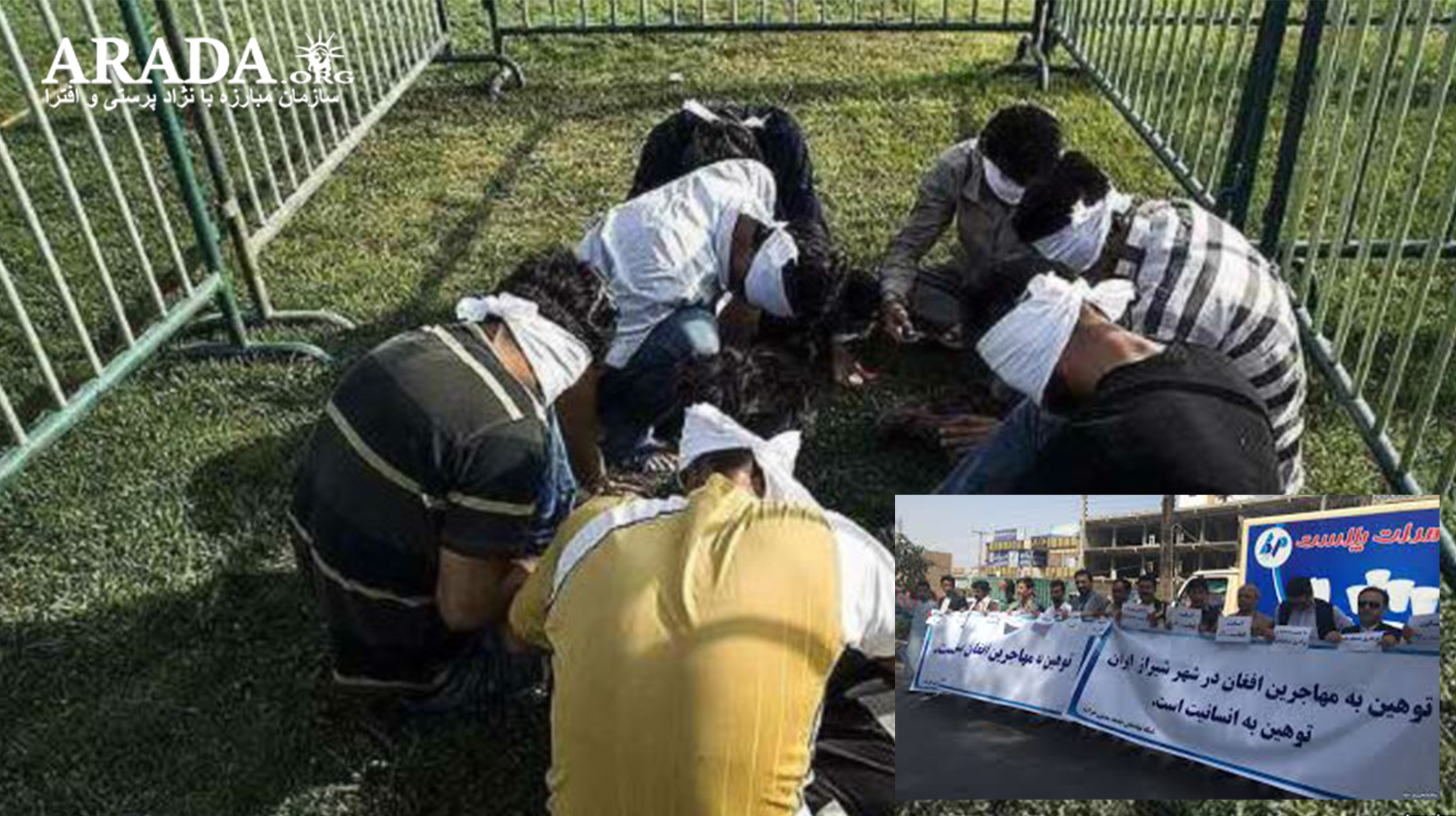 افغانستیزی