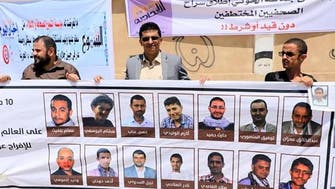  العفو الدولية تطالب الحوثيين بإطلاق سراح 4 صحافيين محكومين بالإعدام 