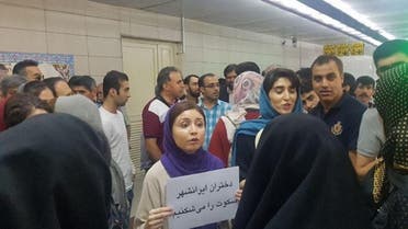 Iran: Female protesters