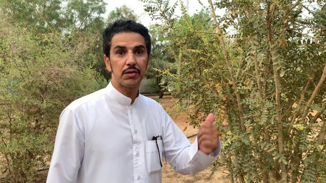 KSA: Crop