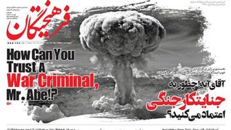 Iran newspaper to Japan: ‘How Can You Trust A War Criminal?’