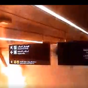 خاص.. أول فيديو للحظة سقوط صاروخ الحوثي على مطار أبها