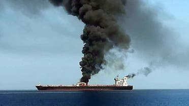 A picture obtained by AFP from Iranian State TV IRIB on June 13, 2019, reportedly shows smoke billowing from a tanker said to have been attacked off the coast of Oman, at an undisclosed location. (AFP)