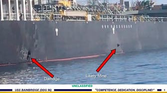 بارودی ٹکڑے اورمقناطیس، خلیج میں جاپانی ٹینکر پرحملے کا ایران کی طرف اشارہ :امریکی بحریہ 