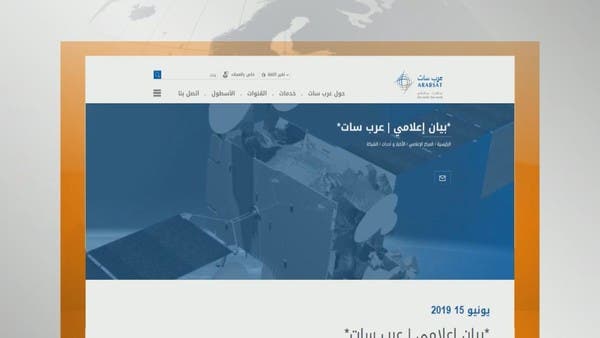 محكمة فرنسية ترفض ادعاءات "بي إن سبورتس" ضد "عربسات".. وتحكم لصالح الأخيرة