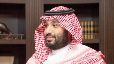 Saudi Crown Prince Mohammed bin Salman Asharq al-Awsat