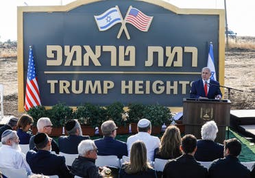 Netanyahu speaking during the newly-unveiled sign of new settlement of “Ramat Trump,” or “Trump Heights” in English in the occupied Golan Heights. (AFP) 