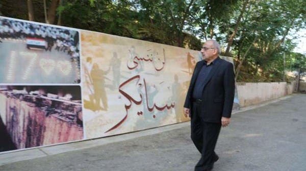 زيارة "سرية" تحرج عبدالمهدي.. ما علاقة صدام حسين؟