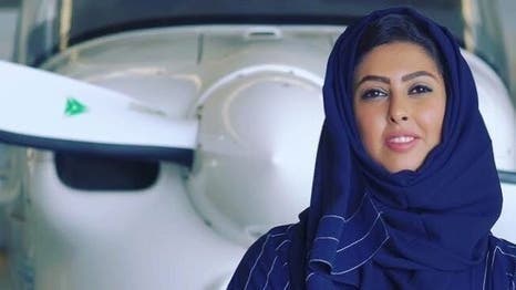 ياسمين الميمني