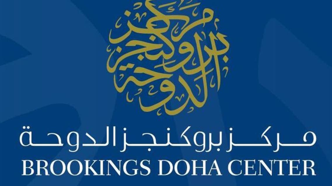 Brookings_Doha_Center
