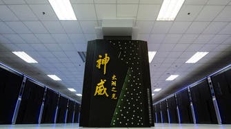 US blacklists five Chinese groups working in supercomputing