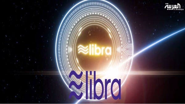 "ليبرا".. عملة فيسبوك حيث تحويل الأموال بدون حساب بنكي!