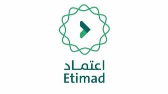 المالية السعودية تتيح رفع مطالبات القطاع الخاص إلكترونياً عبر منصة "اعتماد"