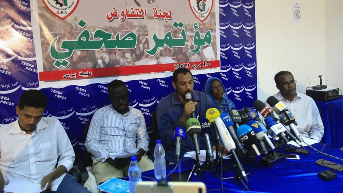 Members of the Sudanese Professionals Association give a press conference in the capital Khartoum. (File photo: AFP)