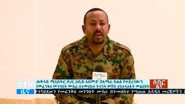 Ethiopia's Prime Minister Abiy Ahmed announces a failed coup as he addresses the public on television, Sunday, June 23, 2019. (AP)