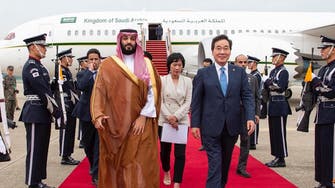 Saudi Crown Prince arrives in South Korea