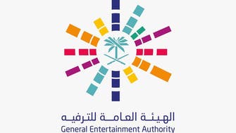 سعودی عرب میں تفریحی سرگرمیاں دوبارہ شروع کرنے کا اعلان