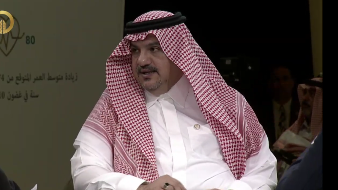 Saudi minister of state Mohammed al-sheikh. (Screen grab)