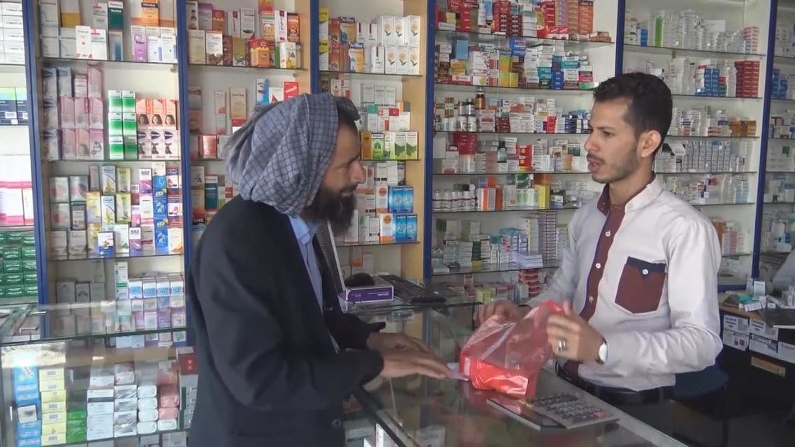 نشرة الرابعة | أدوية مغشوشة تقتل اليمنيين.. بتصريح من الحوثي