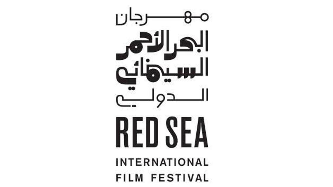شعار المهرجان