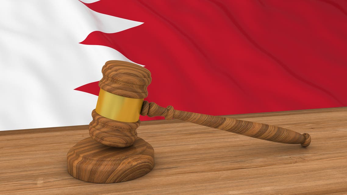 القضاء البحريني