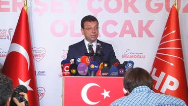 THUMBNAIL_ هل يطيح أكرم إمام أوغلو بأردوغان من رئاسة تركيا؟ 