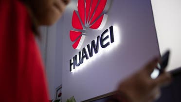 File photo of the Huawei logo. (AFP)