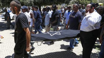 احتجاجات في إسرائيل بسبب "حادثة عنصرية"