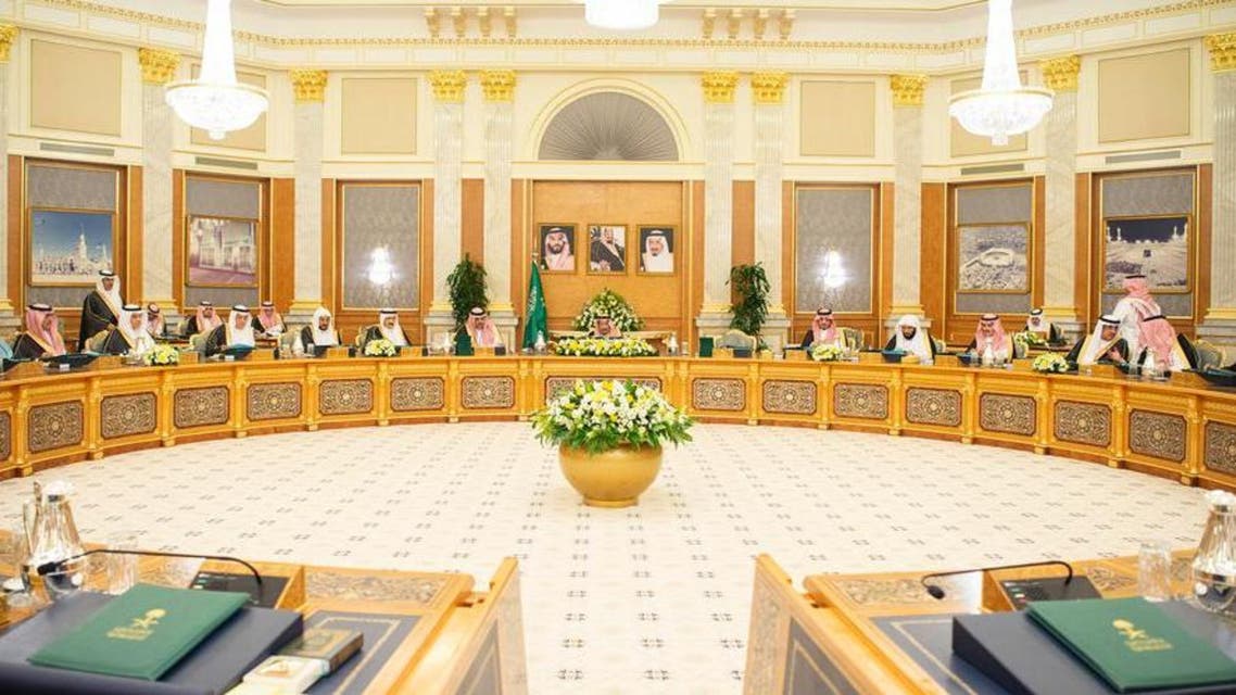 Saudi Arabia’s Council of Ministers