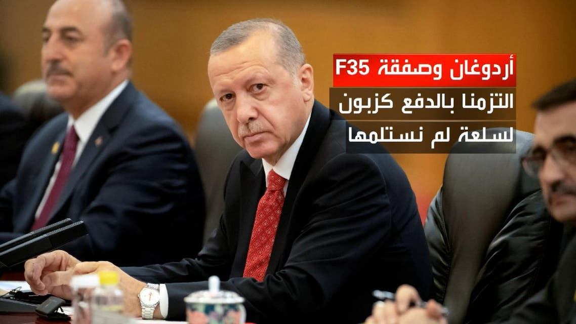 THUMBNAIL_ أردوغان يشكو سرقة طائرته الأميركية